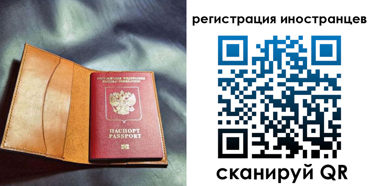 регистрация для дет. сада в Североуральске