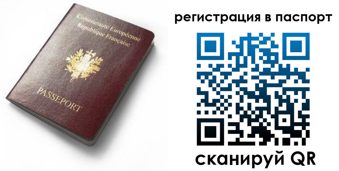 миграционный учет в Североуральске